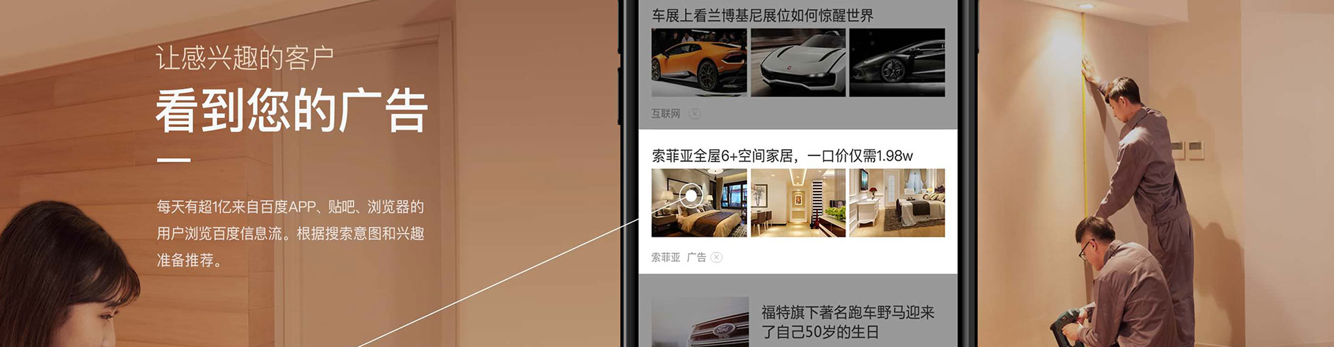 古交百度竞价排名